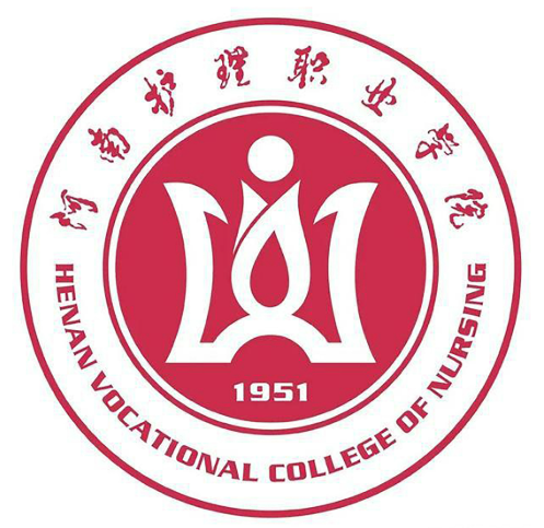 河南护理职业学院