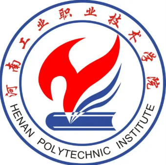 河南工业职业技术大学