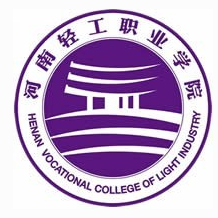 河南轻工职业学院