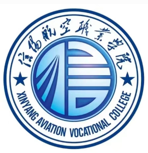 信阳航空职业学院