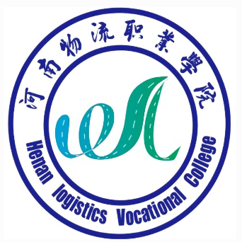 河南物流职业学院