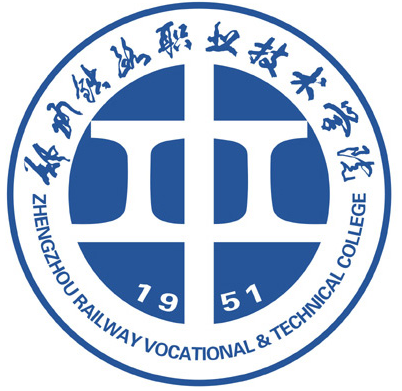 郑州铁路职业技术大学