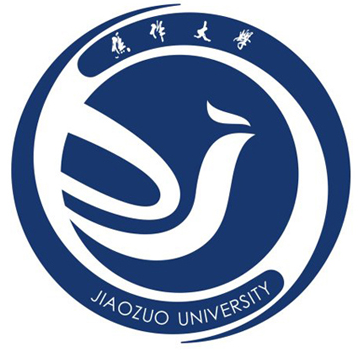 焦作大学