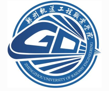 郑州轨道工程职业学院