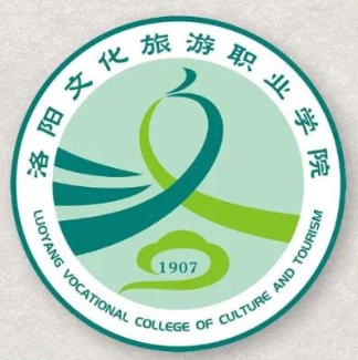 洛阳文化旅游职业学院