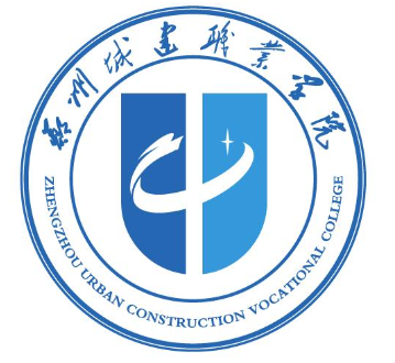 郑州城建职业学院