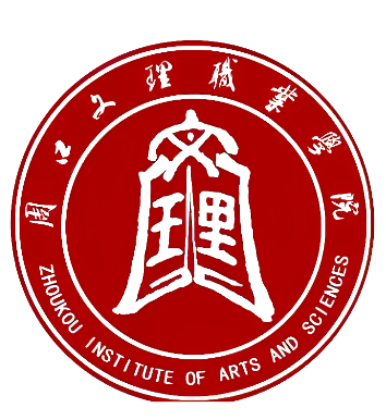 周口文理职业学院