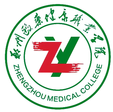 郑州医药健康职业学院