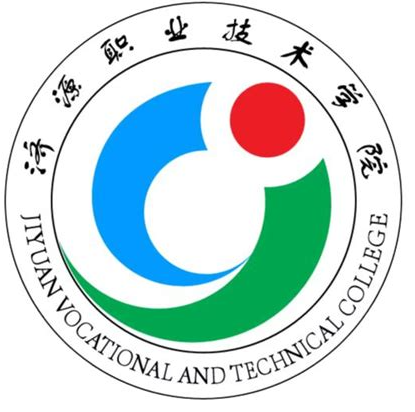 济源职业技术学院