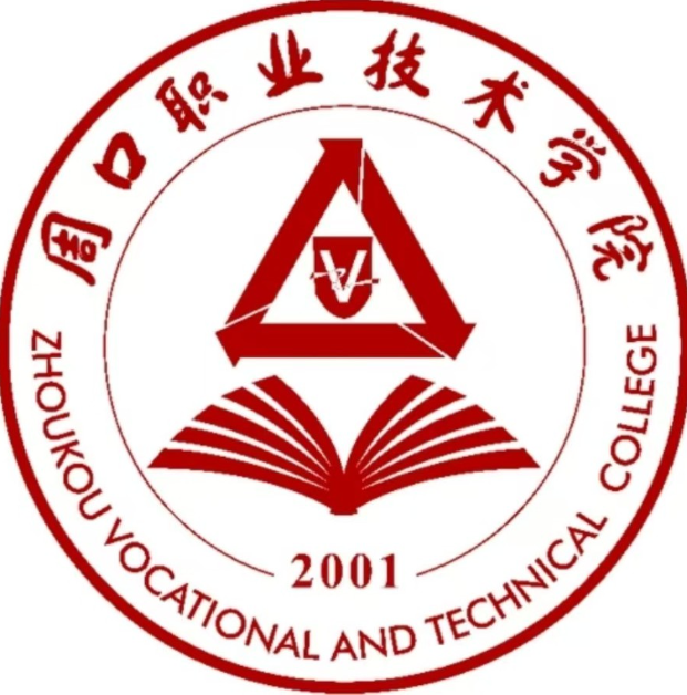 周口职业技术学院
