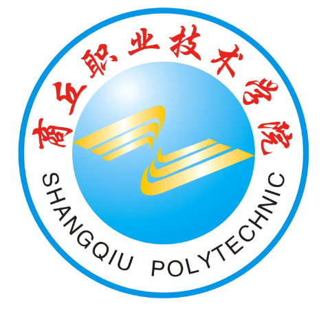 商丘职业技术学院