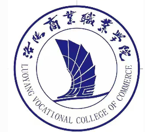 洛阳商业职业学院