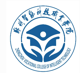郑州智能科技职业学院