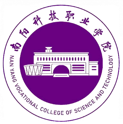 南阳科技职业学院