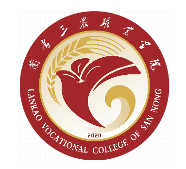 兰考三农职业学院