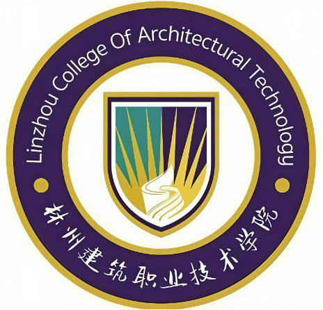 林州建筑职业技术学院