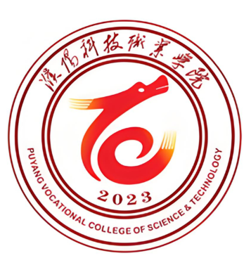 濮阳科技职业学院