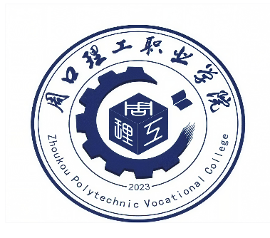 周口理工职业学院