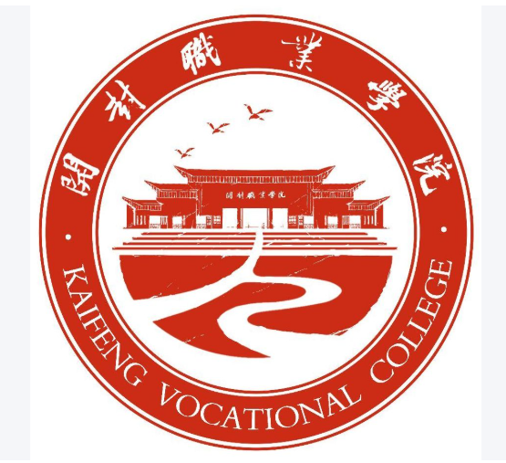 开封职业学院