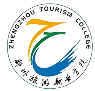 郑州旅游职业学院