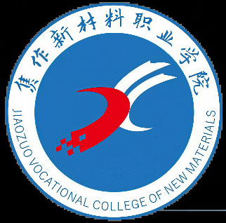 焦作新材料职业学院