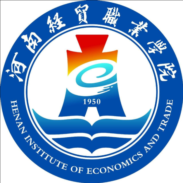 河南经贸职业学院