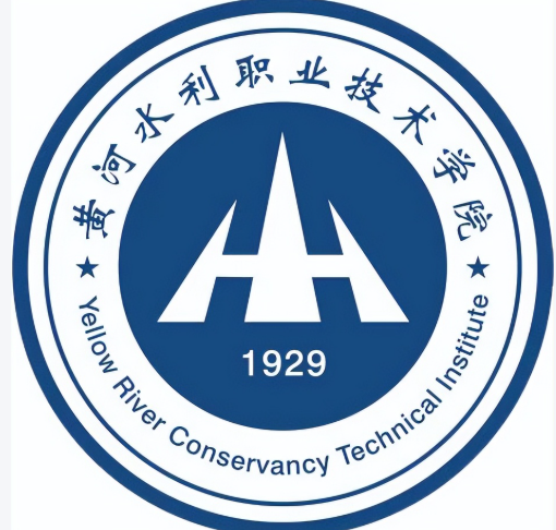 黄河水利职业技术大学