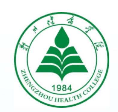 郑州健康学院