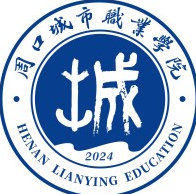 周口城市职业学院