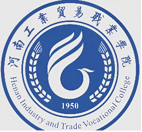 河南工业贸易职业学院