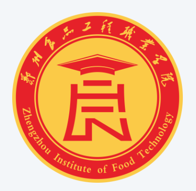 郑州食品工程职业学院