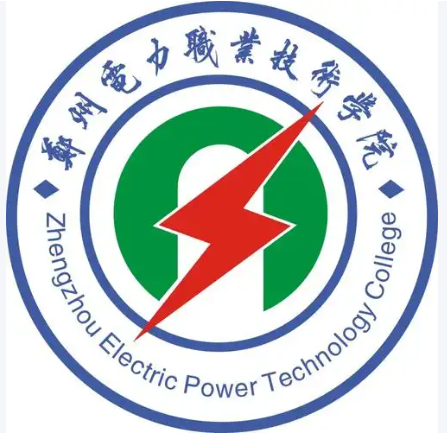 郑州电力职业技术学院