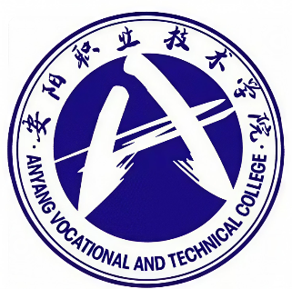 安阳职业技术学院