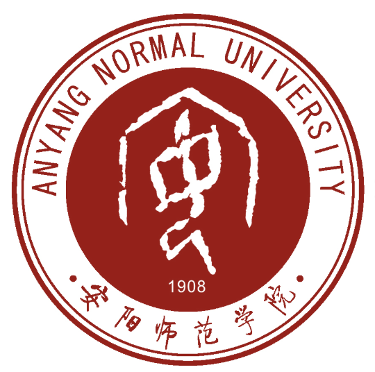 安阳师范学院