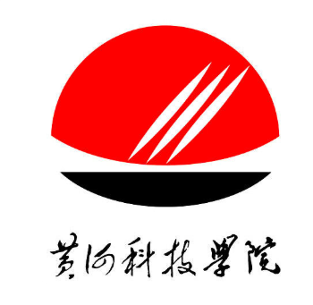 黄河科技学院