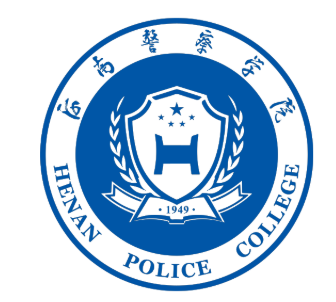 河南警察学院