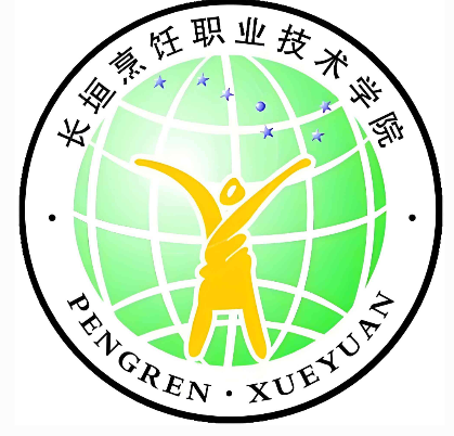 长垣烹饪职业技术学院