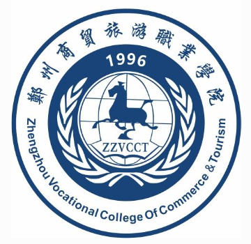 郑州商贸旅游职业学院
