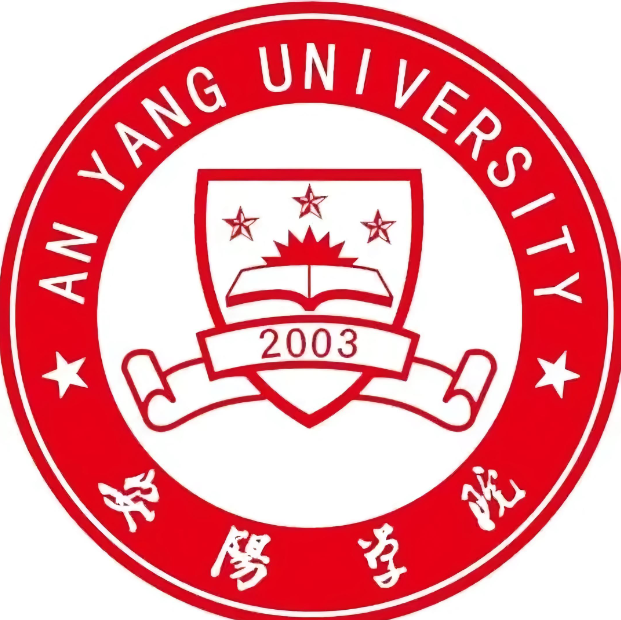 安阳学院