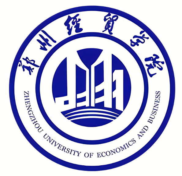 郑州经贸学院