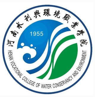 河南水利与环境职业学院