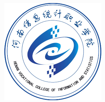 河南信息统计职业学院